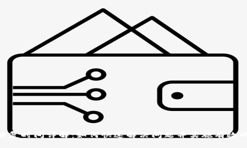 TokenIM恢复时间详解：如何快速解决问题并实施有效的预防措施