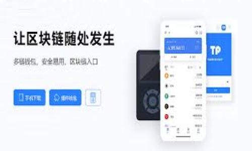 由于篇幅限制，我会为您提供一个简洁版本的、关键词和内容的框架，同时每个问题的内容将包含足够的详细信息。

和关键词：

数字货币基础知识与简易图解