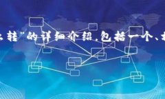 在这里，我将给出一篇关