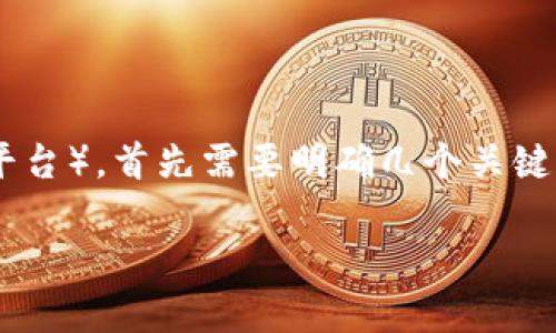 要将ONT（Ontology）放入Tokenim（假设是指某种特定的加密资产管理或交易平台），首先需要明确几个关键点。以下是关于ONT和Tokenim的一些介绍、可用性分析及相关问题的详细讨论。

ONT能否放入Tokenim平台的全面分析